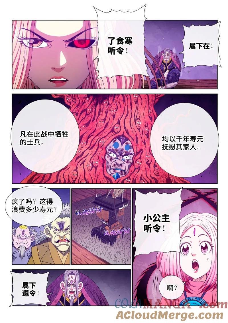 9.jpg