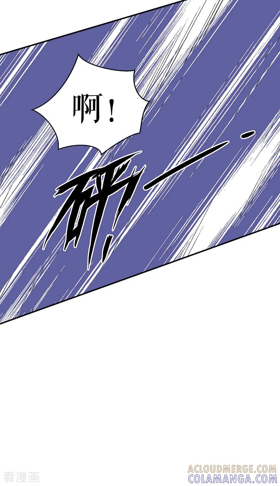第8话危险时刻-他liao人又偷心-云端漫画（第15张）