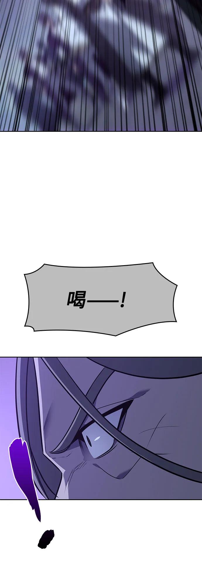 [第133话]四川（5）-重生不良少教主-eunho/zaemu,Jeon madu（第14张）