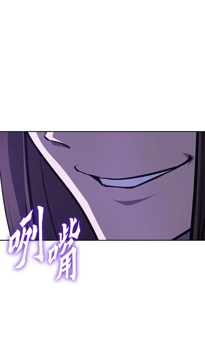 [第133话]四川（5）-重生不良少教主-eunho/zaemu,Jeon madu（第18张）