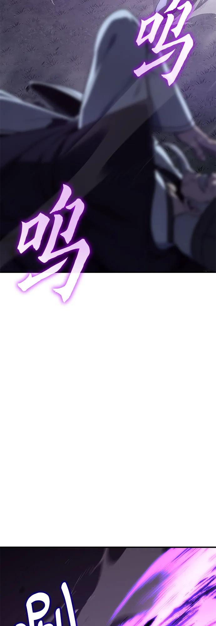 [第133话]四川（5）-重生不良少教主-eunho/zaemu,Jeon madu（第4张）