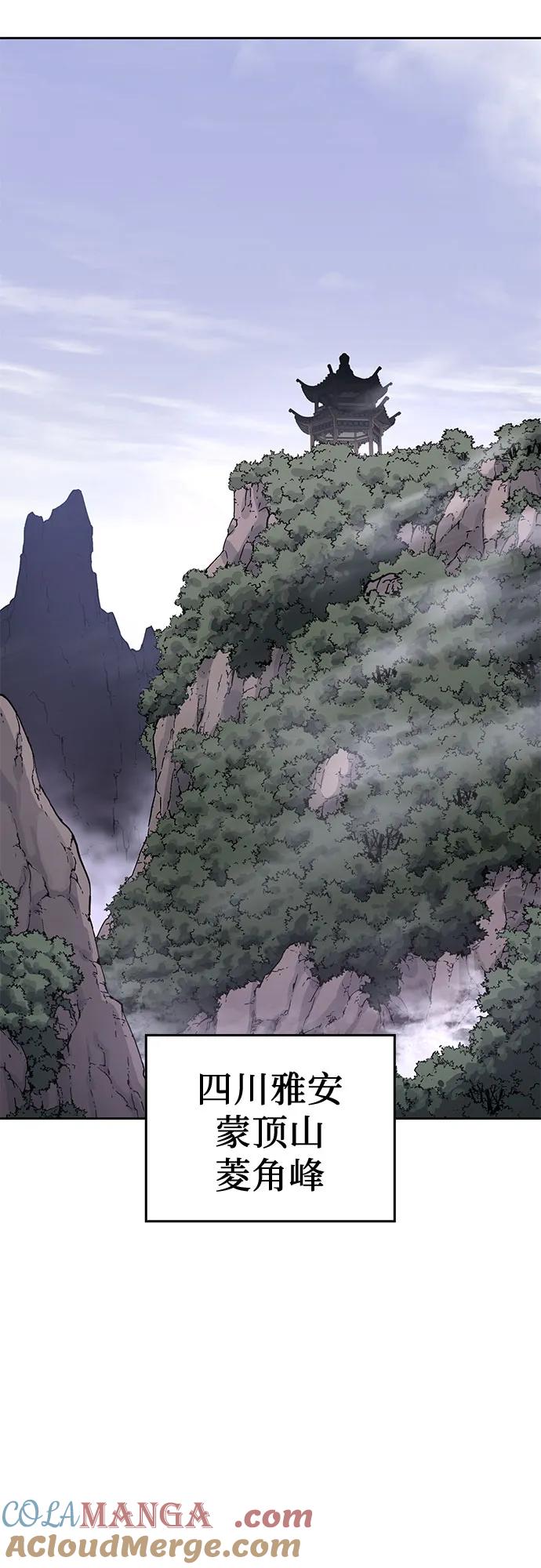 [第133话]四川（5）-重生不良少教主-eunho/zaemu,Jeon madu（第33张）