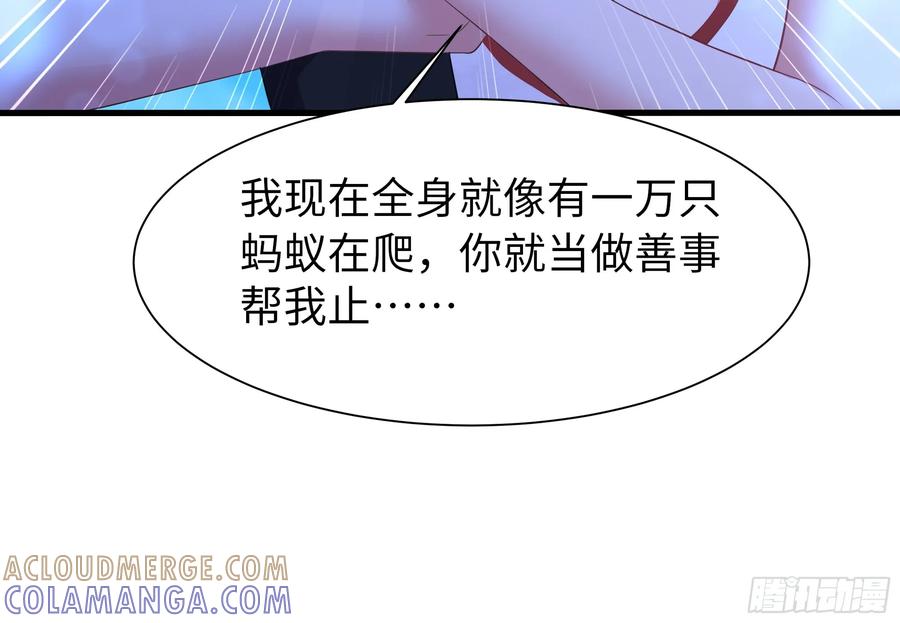145代表天庭逮捕你-重生封神游戏之最强散人-羽栖动漫（第10张）