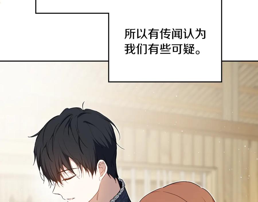 第186话不速之客-这一世我来当家主-Mon(Antstudio)+Kim Roah(原著)（第11张）