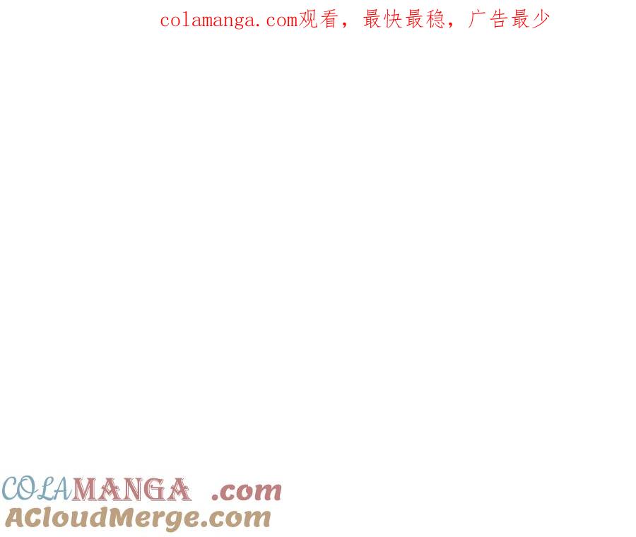 第186话不速之客-这一世我来当家主-Mon(Antstudio)+Kim Roah(原著)（第1张）