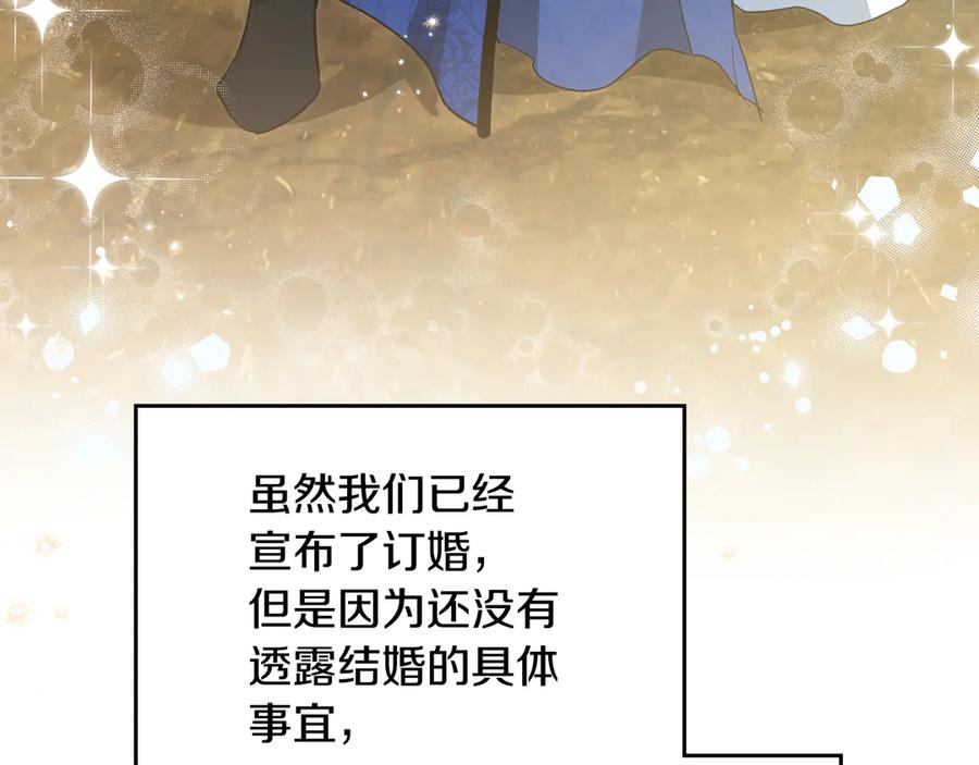第186话不速之客-这一世我来当家主-Mon(Antstudio)+Kim Roah(原著)（第10张）