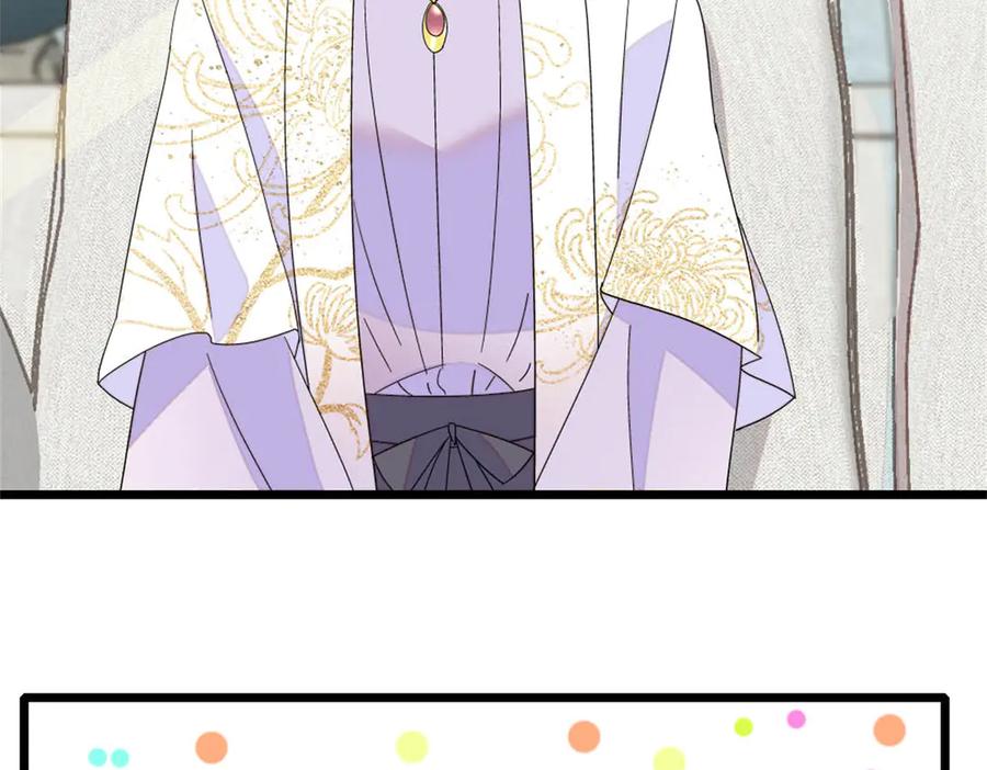 192我要退出-全能千金燃翻天-阅文漫画/客心文化（第15张）