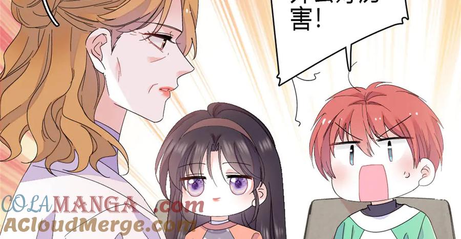 192我要退出-全能千金燃翻天-阅文漫画/客心文化（第22张）