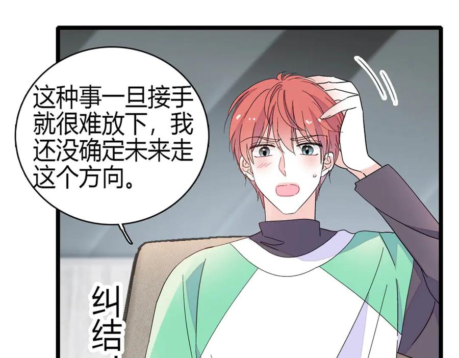 192我要退出-全能千金燃翻天-阅文漫画/客心文化（第27张）