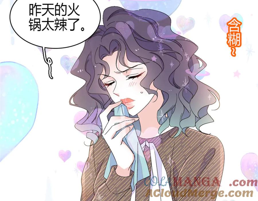 192我要退出-全能千金燃翻天-阅文漫画/客心文化（第10张）