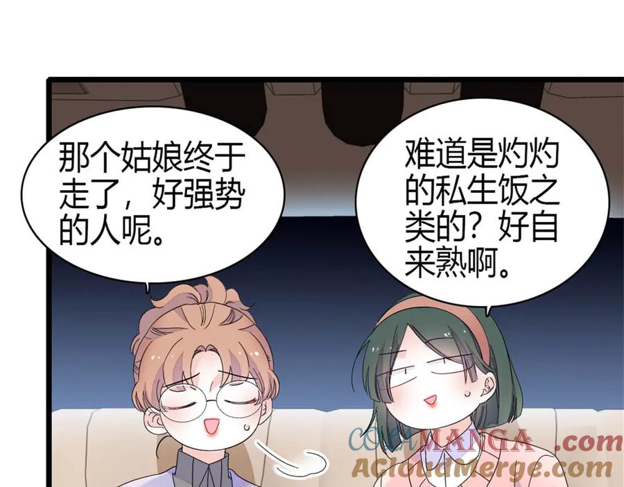 192我要退出-全能千金燃翻天-阅文漫画/客心文化（第4张）