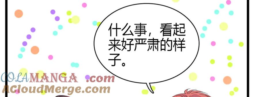 192我要退出-全能千金燃翻天-阅文漫画/客心文化（第16张）
