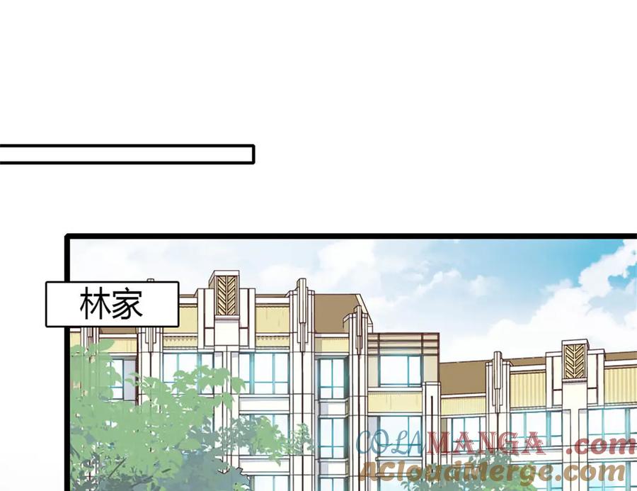 192我要退出-全能千金燃翻天-阅文漫画/客心文化（第13张）