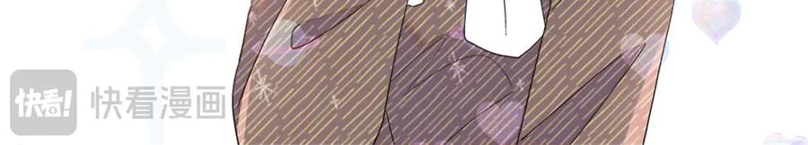 192我要退出-全能千金燃翻天-阅文漫画/客心文化（第11张）