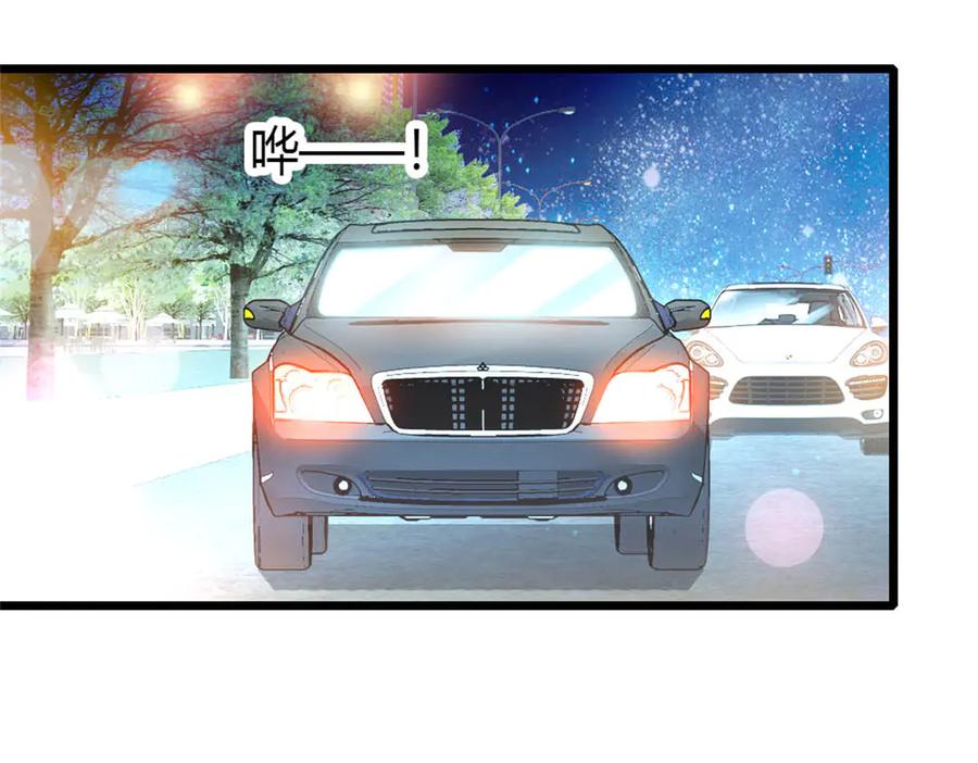 192我要退出-全能千金燃翻天-阅文漫画/客心文化（第3张）