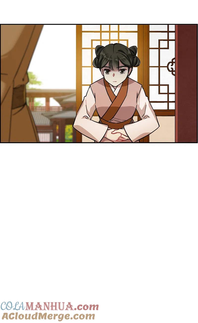 第195话太子之位2-上国赋之千堆雪-飒飒动漫（第17张）