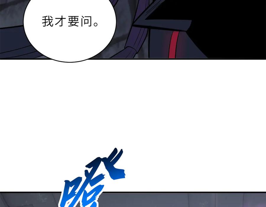 193鸠占鹊巢（下）-超神宠兽店-诶嘿工作室（第19张）
