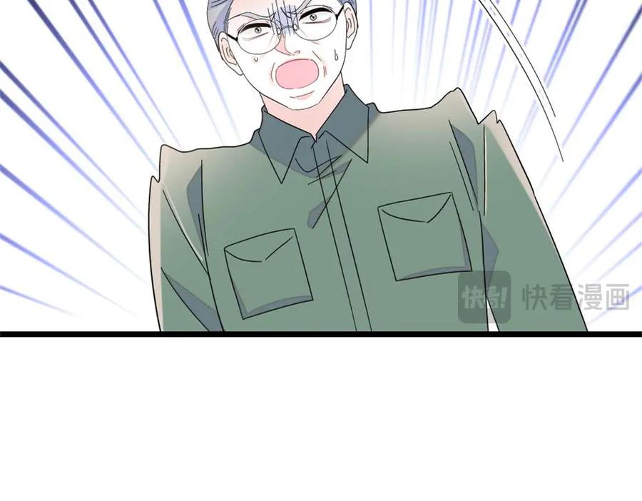 202看她有什么办法-全能千金燃翻天-阅文漫画/客心文化（第16张）