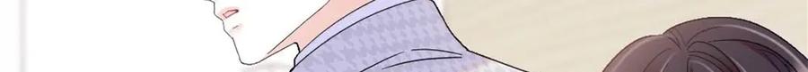 202看她有什么办法-全能千金燃翻天-阅文漫画/客心文化（第8张）