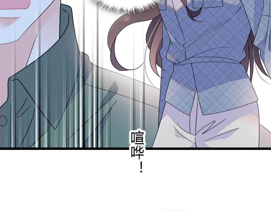 202看她有什么办法-全能千金燃翻天-阅文漫画/客心文化（第4张）