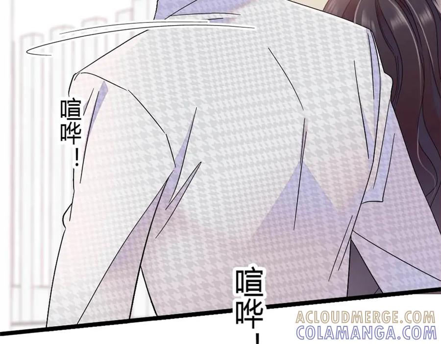 202看她有什么办法-全能千金燃翻天-阅文漫画/客心文化（第9张）