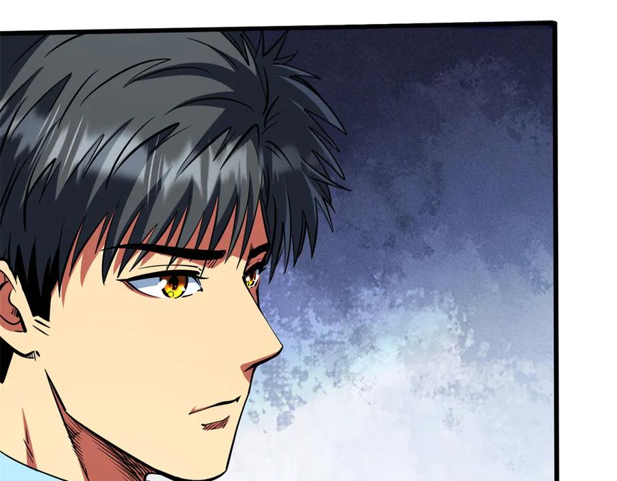 282隐藏的身份-超级神基因-丛潇漫画（第6张）