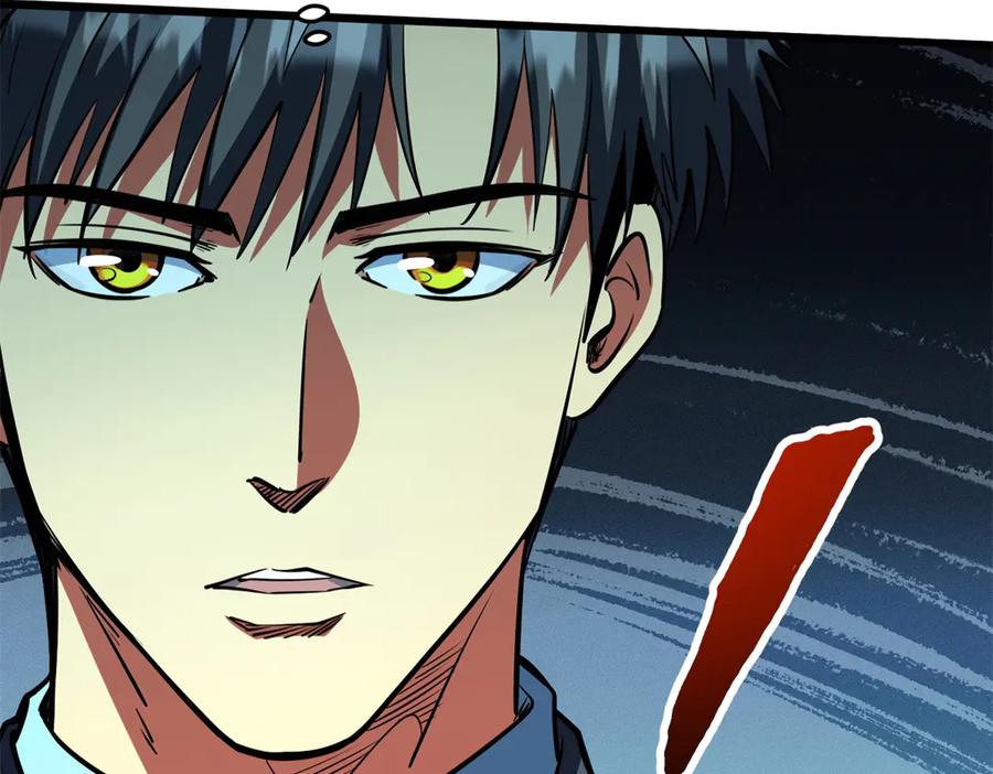 282隐藏的身份-超级神基因-丛潇漫画（第15张）