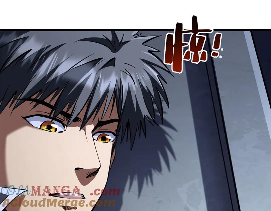 310同为帝灵！-超级神基因-丛潇漫画（第9张）