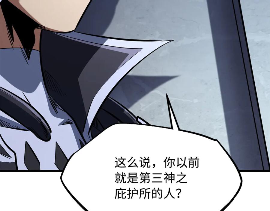310同为帝灵！-超级神基因-丛潇漫画（第10张）