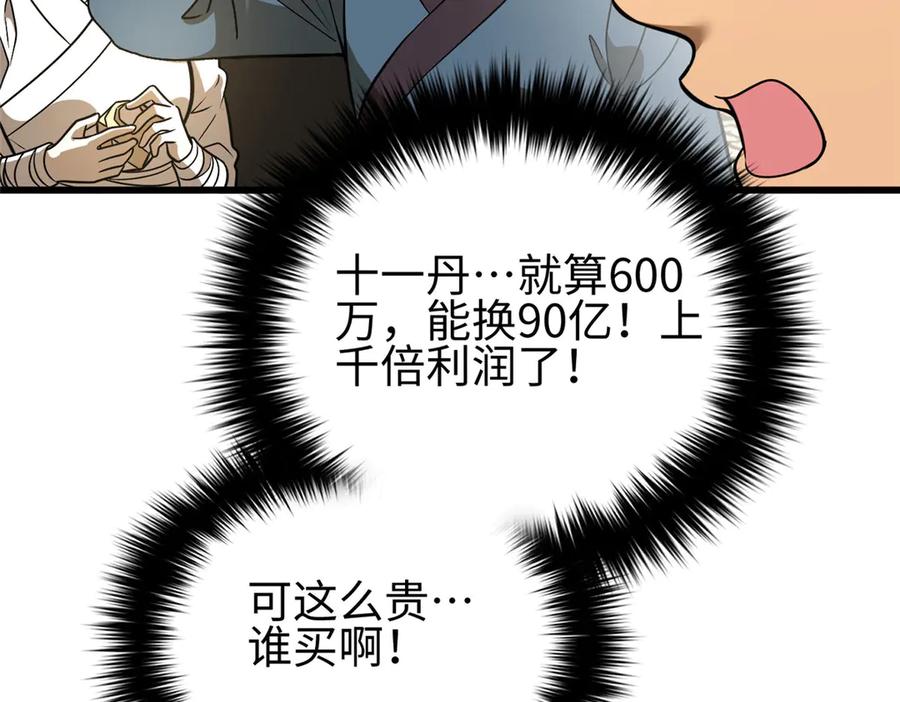 210.jpg