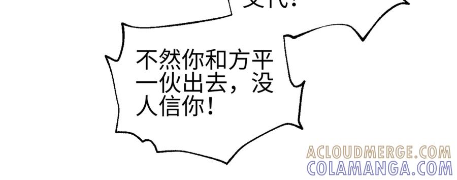327迟了-全球高武-鲜漫文化（第9张）