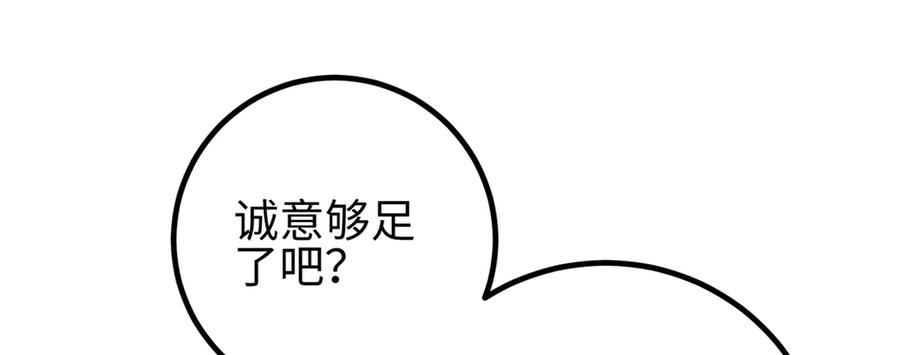 327迟了-全球高武-鲜漫文化（第3张）