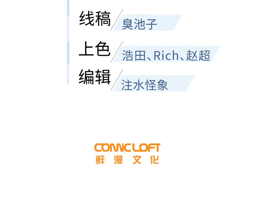 327迟了-全球高武-鲜漫文化（第19张）