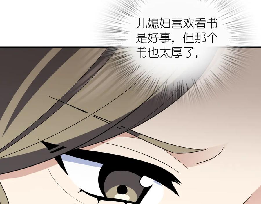 333-我家老婆来自一千年前-之画（第15张）