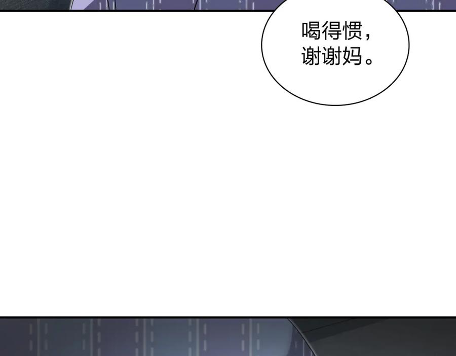 333-我家老婆来自一千年前-之画（第12张）