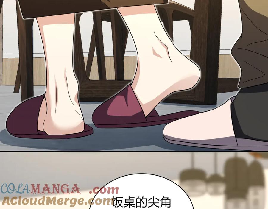 333-我家老婆来自一千年前-之画（第25张）