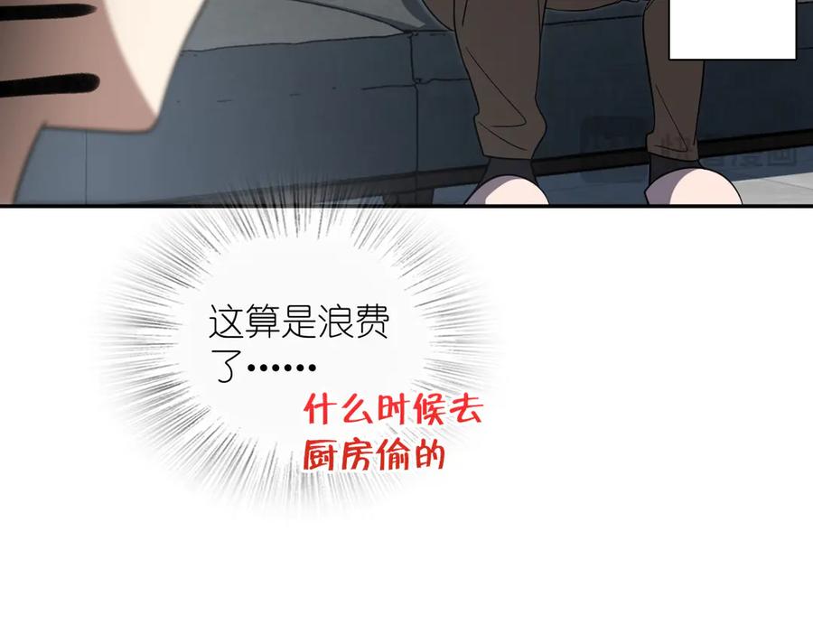 333-我家老婆来自一千年前-之画（第19张）