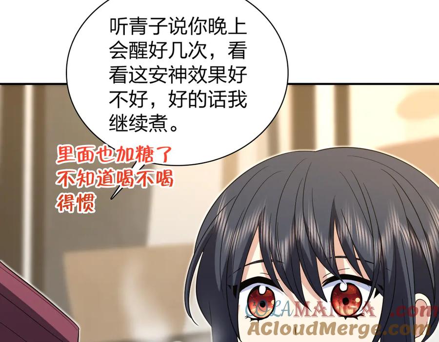 333-我家老婆来自一千年前-之画（第9张）