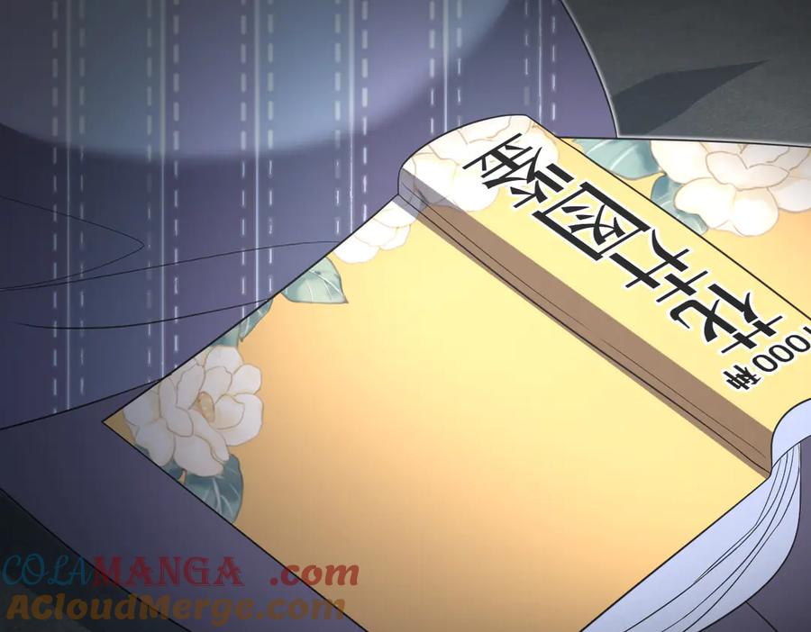 333-我家老婆来自一千年前-之画（第13张）