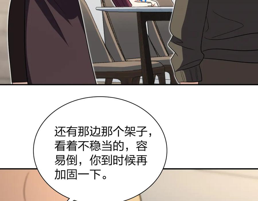 333-我家老婆来自一千年前-之画（第28张）