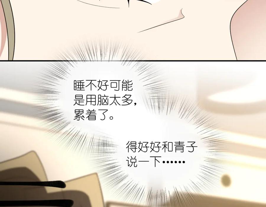 333-我家老婆来自一千年前-之画（第16张）