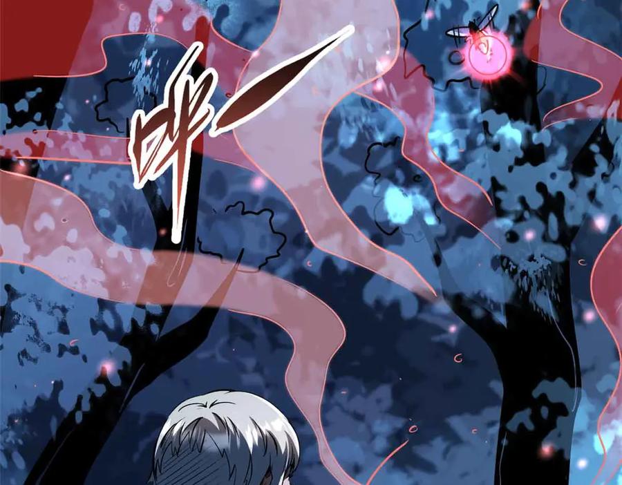353似花似果非花非果-超级神基因-丛潇漫画（第22张）