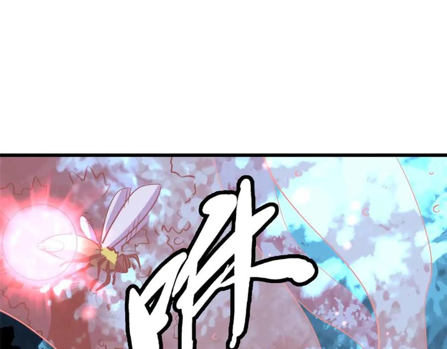 353似花似果非花非果-超级神基因-丛潇漫画（第19张）