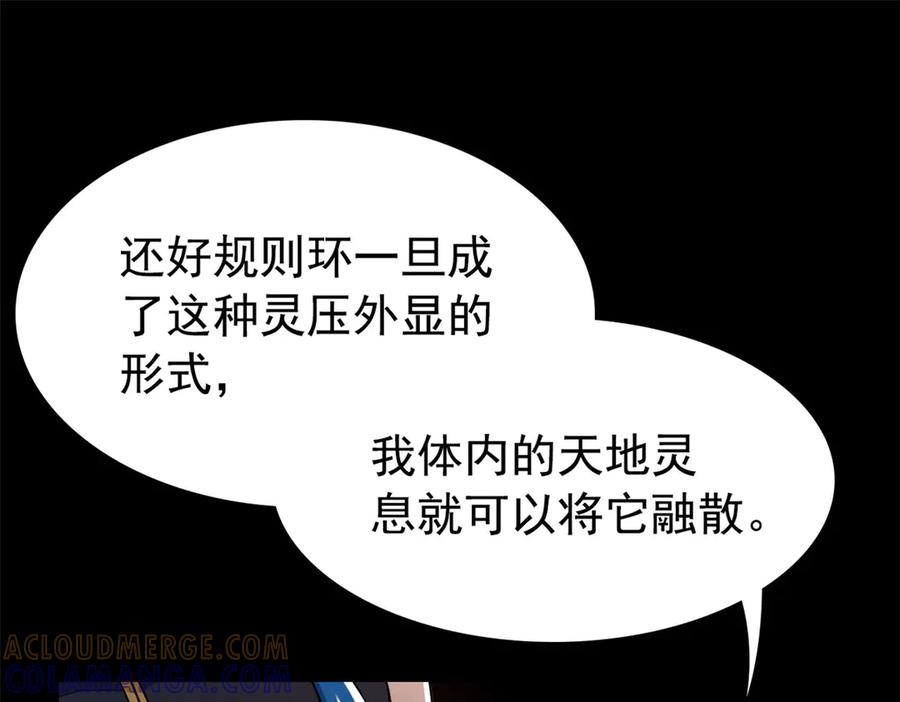 355龙国司晨，从未背叛-从精神病院走出的强者-喵三鱻+杰克爱猫（第17张）