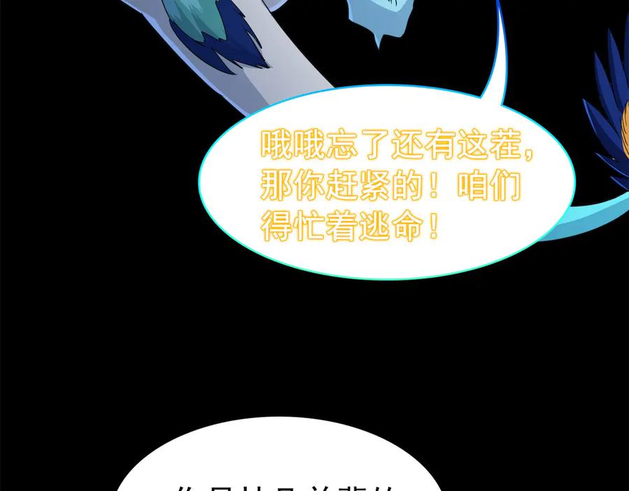 355龙国司晨，从未背叛-从精神病院走出的强者-喵三鱻+杰克爱猫（第12张）