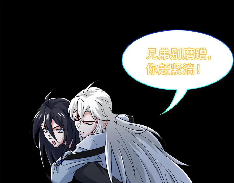 355龙国司晨，从未背叛-从精神病院走出的强者-喵三鱻+杰克爱猫（第19张）