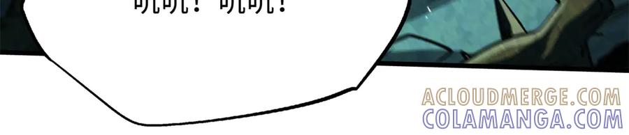 379箭矢兽魂-超级神基因-丛潇漫画（第29张）