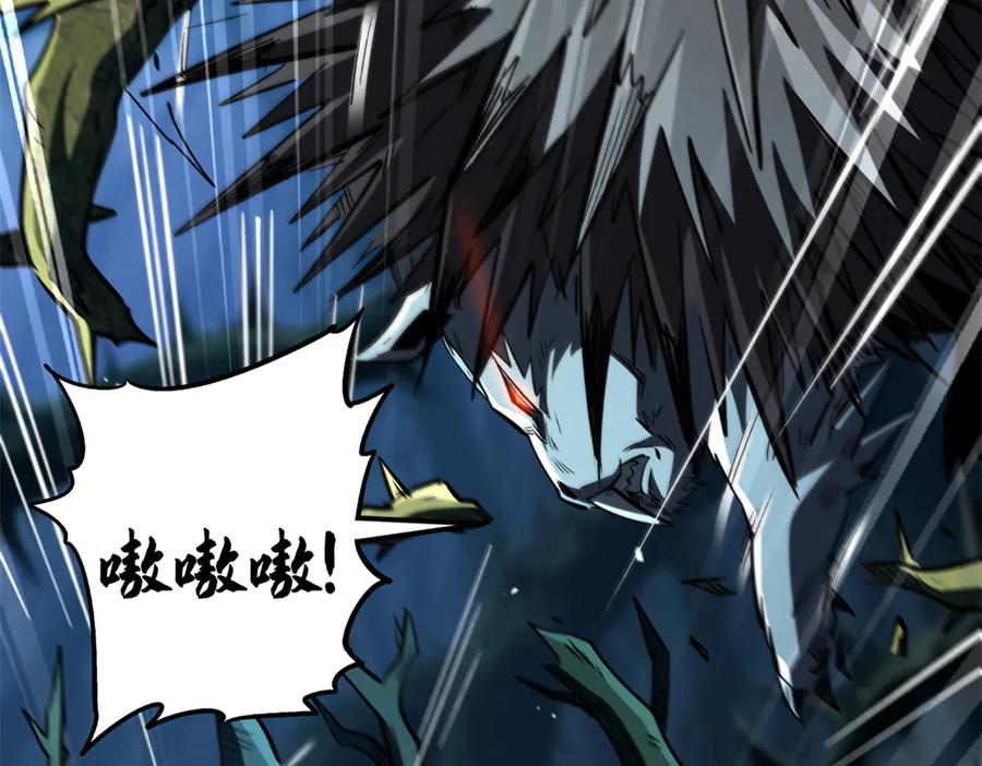 379箭矢兽魂-超级神基因-丛潇漫画（第19张）