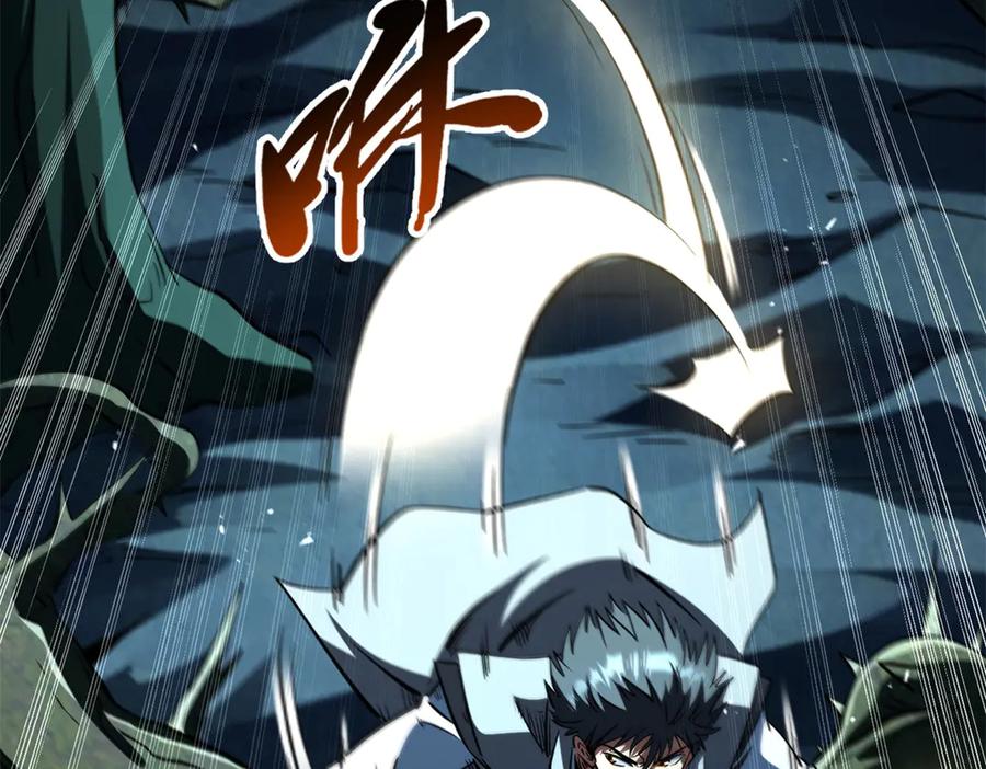 379箭矢兽魂-超级神基因-丛潇漫画（第16张）