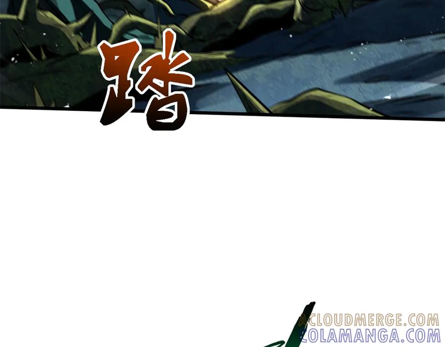 379箭矢兽魂-超级神基因-丛潇漫画（第21张）